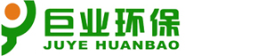 四川巨業(yè)環(huán)?？萍加邢薰? />
			</a>
		</h1>
		<div   id=